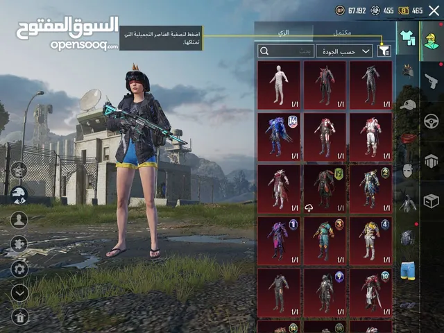 Pubg Accounts and Characters for Sale in Basra