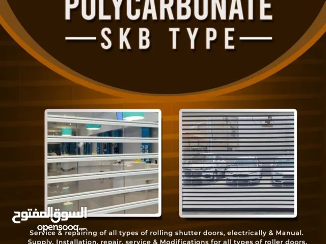 رولينج شتر باب الجراج المتوفرة التركيب خدماتنا الدعم الفني الأصلاح rolling shutters door new repair