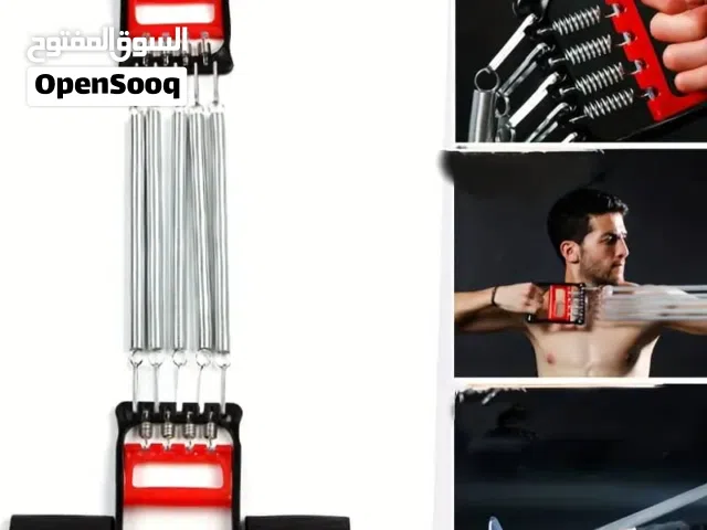 قوّة تُبنى بيدك  جهاز توسيع الصدر متعدد الوظائف  للمزيد من المعلومات أقراء الوصف.....