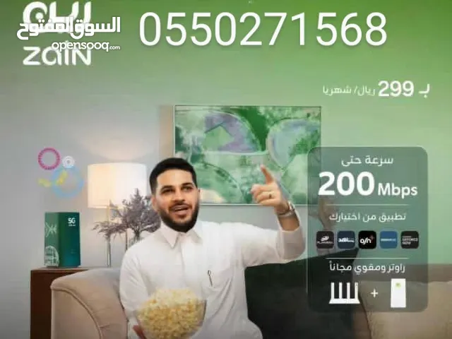 مودم رواتر