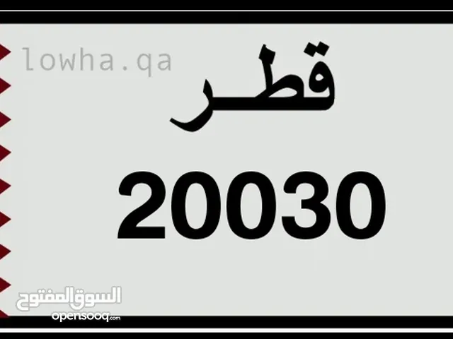 لوحه مميزه للبيع المستعجل السعر 75 الف تواصل وتساب فضلن وليس أمرن