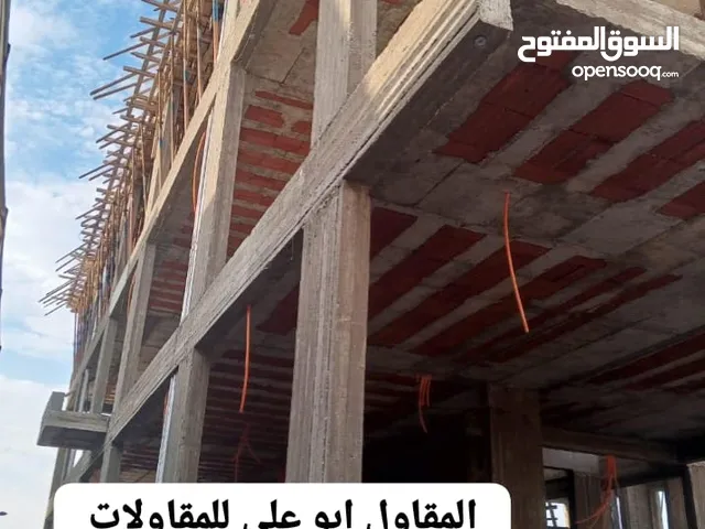 مؤسسة الامجد للمقاولات العامه في جميع أنحاء منطق جده تحت إشراف المقاول ابو علي العنون جده