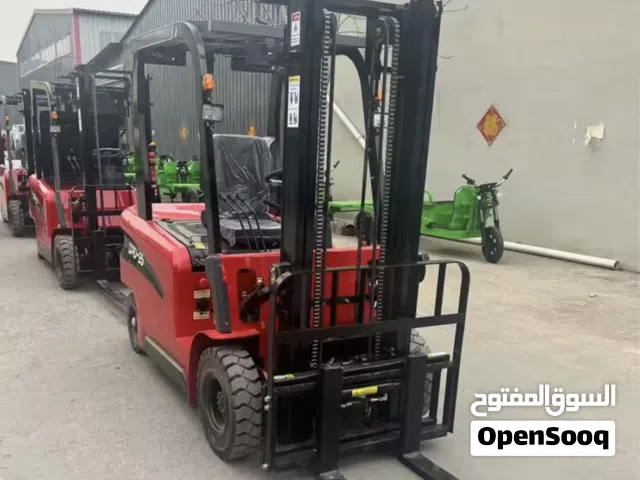 فركة كهربائة صغيرة