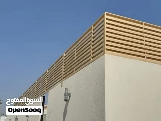 مظلات سواتر توريد وتركيب اتصل نصل