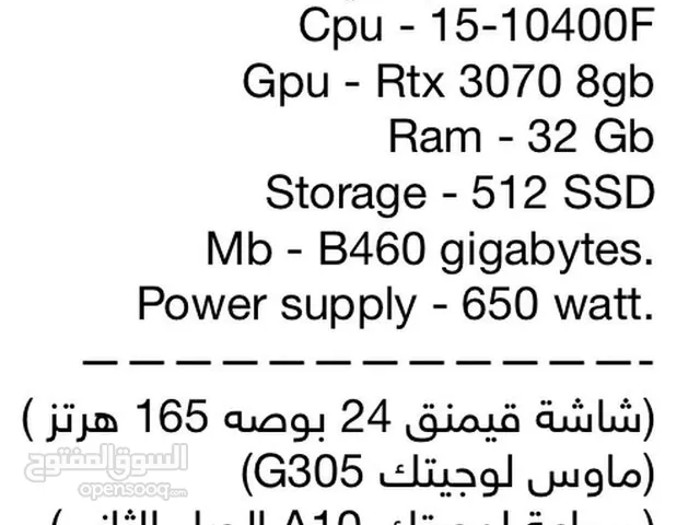 بيسي للبيع