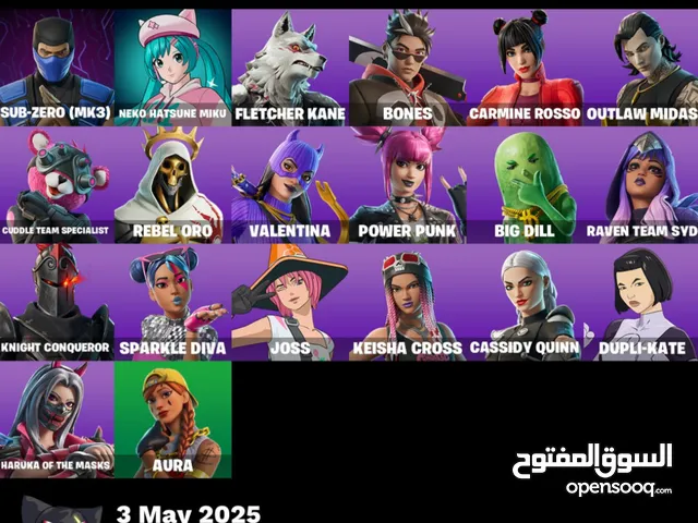 Fortnite Accounts and Characters for Sale in Amman