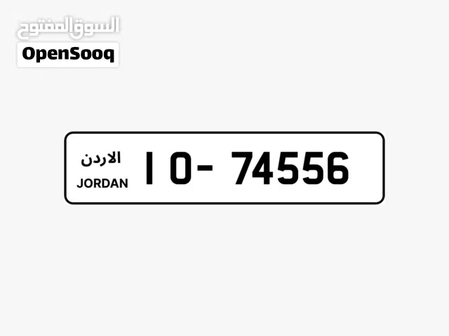 رقم خماسي ترميز 10 للبيع