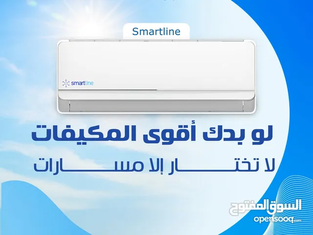 Other 1 to 1.4 Tons AC in Amman