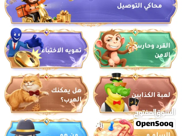 حساب ويبلاي WePlay