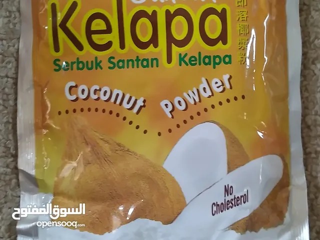 لبن جوز الهند و بهارات نكهات لجميع الإيدامات الذرزن ب13000ريال يمني