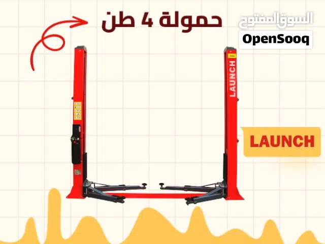 "كوريكات بجميع الأنواع  رفع آمن وسهل لجميع السيارات "