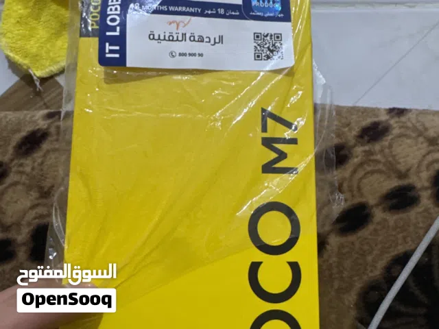 Others Not Defined 256 GB in Basra