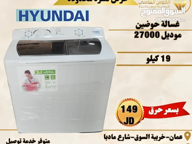 Hyundai 19+ KG Washing Machines in Amman