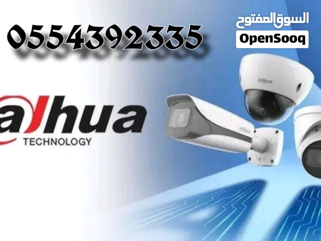 فني شبكات وإنترنت وكاميرات المراقبة