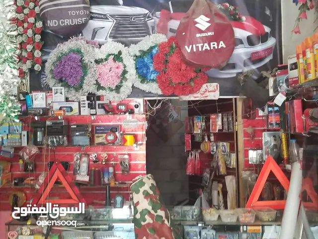 للبيع جميع مكوانات محل زينة وتنجيد سيارات