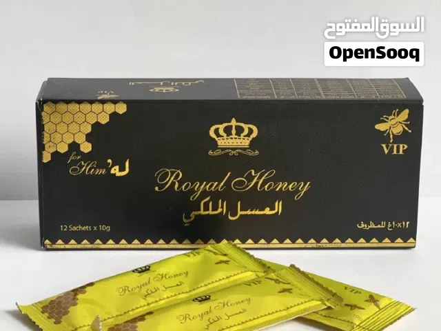 بيع العسل الماليزي الاصلي بجميع انواعهSelling all kinds of original Malaysian honey