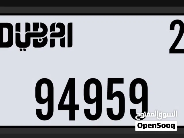 رقم دراجه للبيع مطلوب 3000