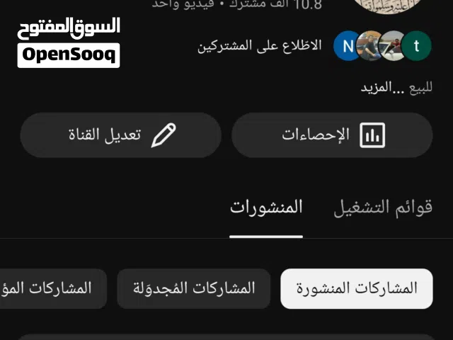 Social Media Accounts and Characters for Sale in Sana'a