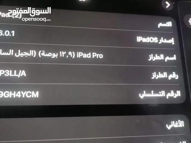 Apple iPad 128 GB in Wadi Shatii