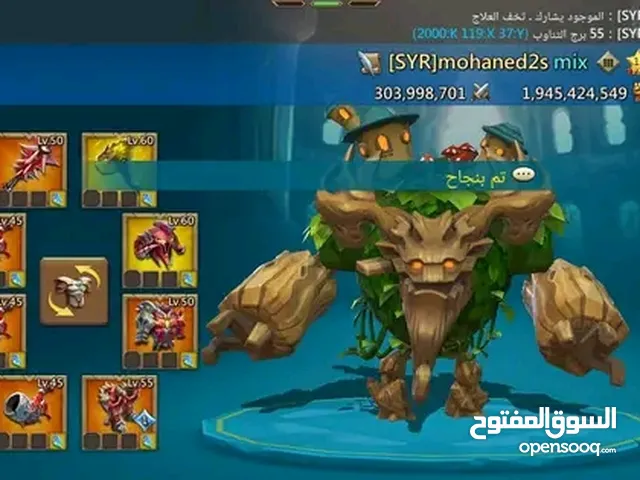 حساب لوردس موبايل معدات ماكس وترصيع