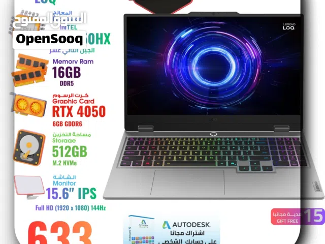 لابتوب لينوفو اي 7 Laptop Lenovo i7 RTX4050 بافضل الاسعار