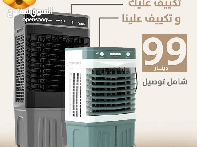 Other 0 - 1 Ton AC in Amman