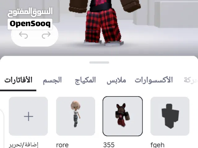 حساب Roblox مميز جدا للبيع
