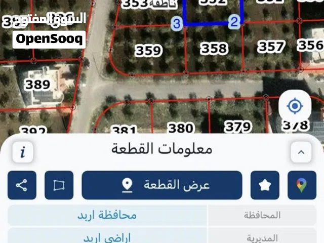 Residential Land for Sale in Irbid Natifa