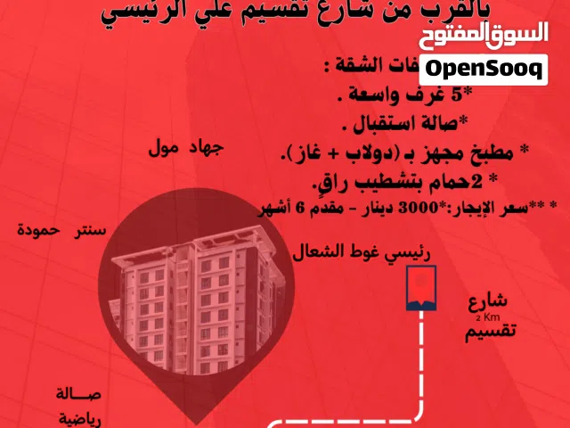 فيلا ارضية للايجار منطقة : حي الاندلس زنقة قبل العسال على اليسار R2330