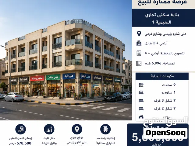 Building for Sale in Ajman Al Naemiyah