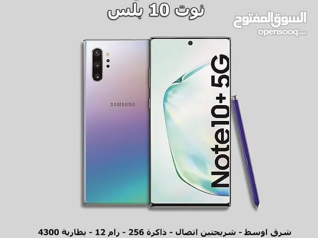 Samsung Galaxy S10e 256 GB in Baghdad