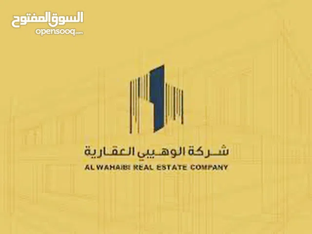 ارضين زراعيات شبك في بركا شمال