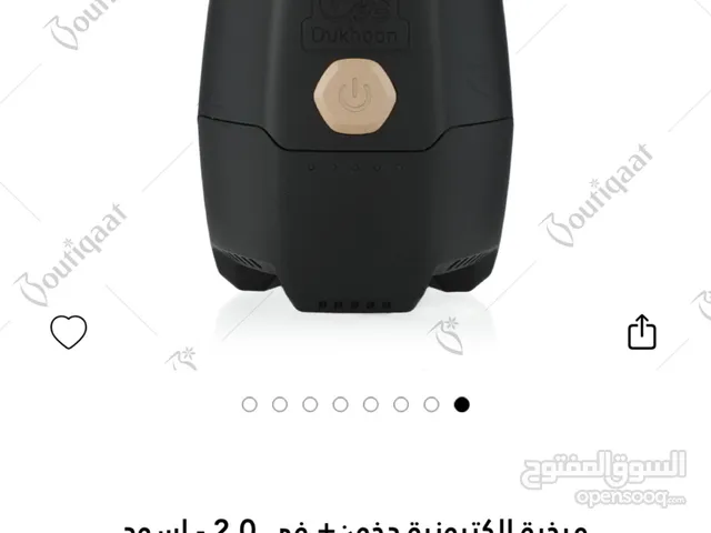 مبخره دخون الأصلي