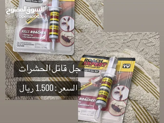 جل مكافح صراصير والحشرات المنزلية السعر 1/500 كذلك يوجد لدينا بخور طارد البعوض و الذباب الحجم الكبي
