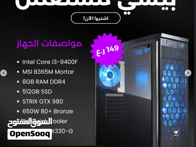 Used Gaming Pc كمبيوترات جيمنج مستعمله