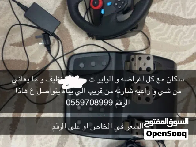 سكان و ريس g29 للبيع