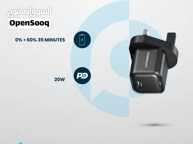 شاحن Powerology واط 20 شحن سريع