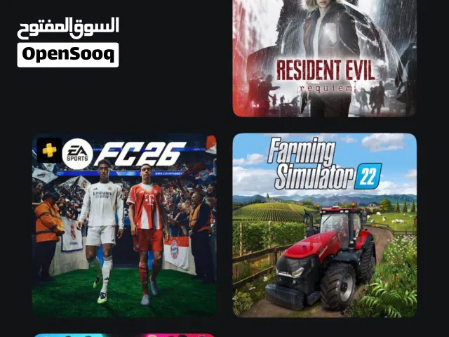 حساب رزنت ايفل 9