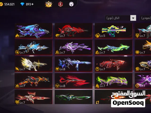 Free Fire Accounts and Characters for Sale in Aleppo