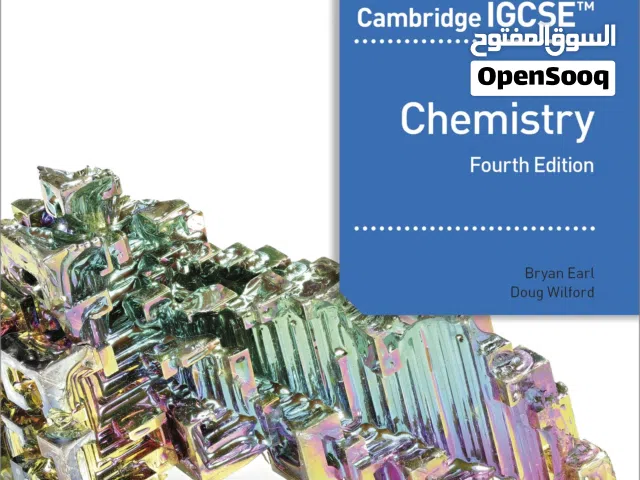IGCSE olevel Cambridge Chemistry Book – Excellent Condition