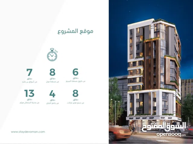 64 m2 1 Bedroom Apartments for Sale in Muscat Al Maabilah