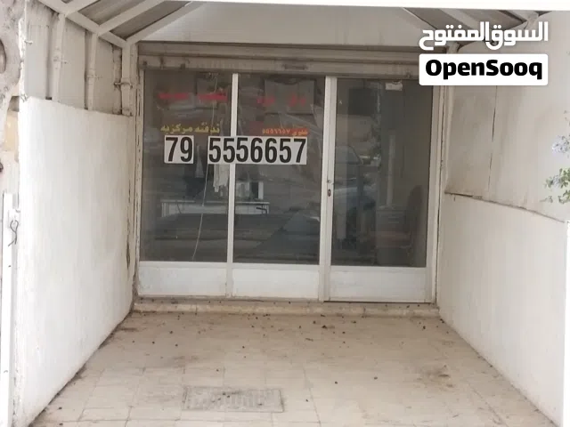 موقع يصلح لانشاء صيدلية او صالون سيدات اومني ماركت مطعم