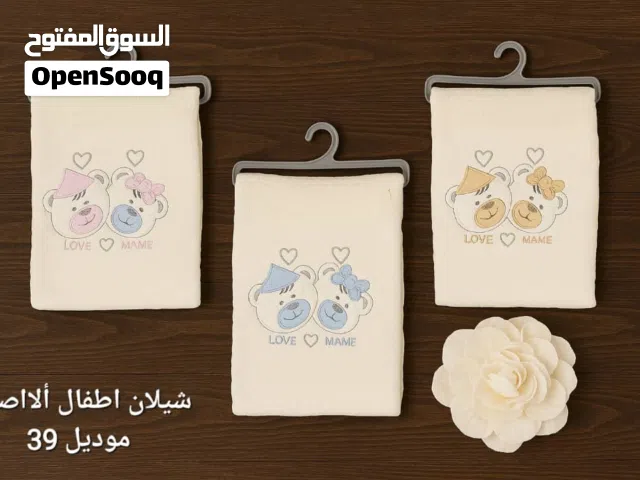 شال مولود خارجي