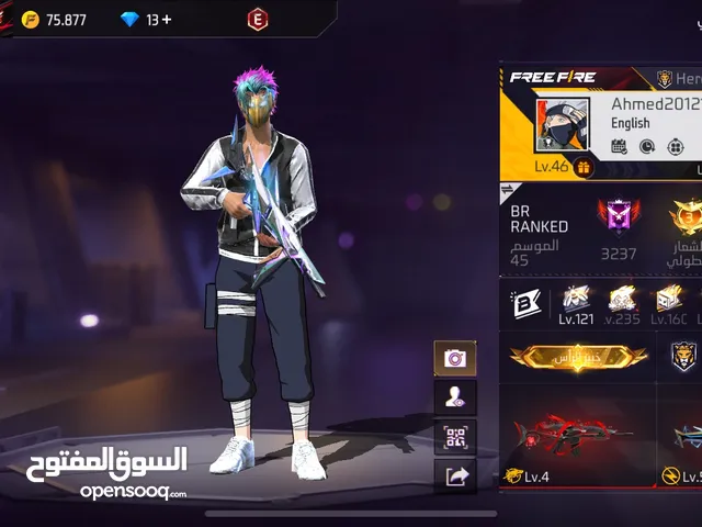 Free Fire Accounts and Characters for Sale in Gaziantep