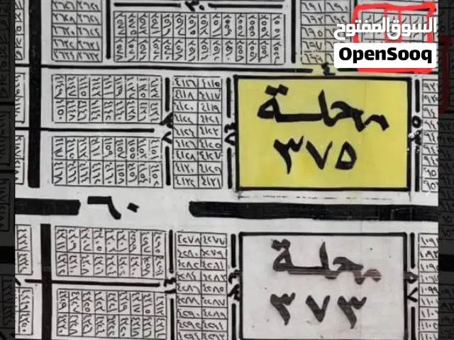 قطعه ارض ملك طابو صرف