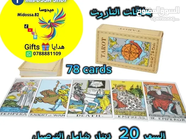Tarot cards _ بطاقات تاروت