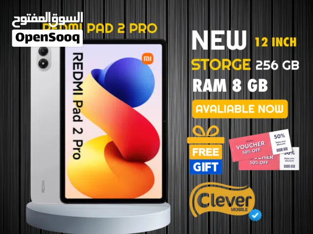 Xiaomi Mi Pad 2 256 GB in Amman
