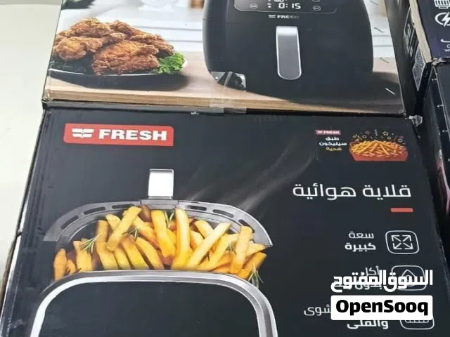 قلايه هوائيه فريش