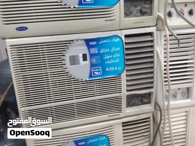 عروض استبدال المكيفات الخربان مع دفع الفرق فقط 200 شامل التوصيل والتركيب