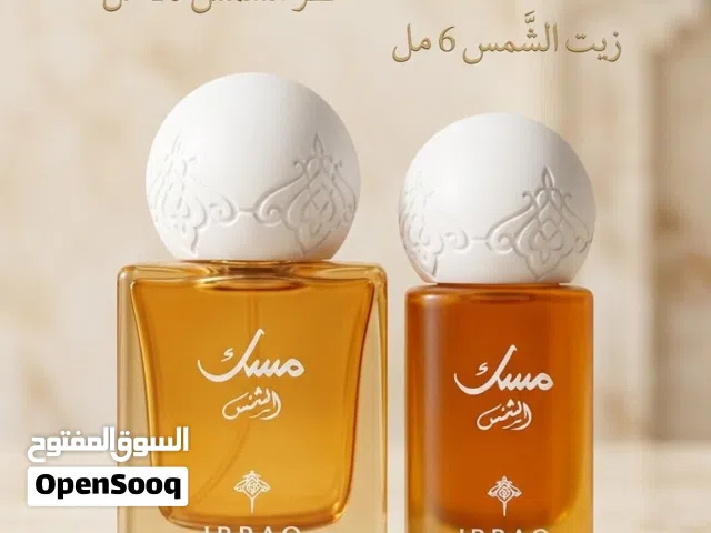 مسك عطور شمس ، قمر ،فجر 10 مل مع زيت دهن 6 مل ابراهيم القرشي